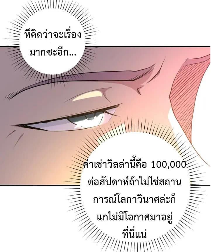 อ่านมังงะ